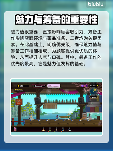 潜水员戴夫分店经理选择大揭秘！🎮🔥截图3