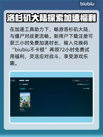 死亡岛2闪退解决方法🔥玩家必看！👋截图4