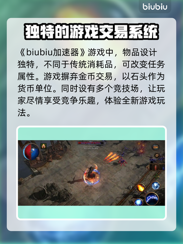 流放之路✨闪退解决方法，玩家必看！截图2