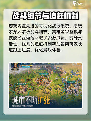 世界启元多久上线介绍截图5