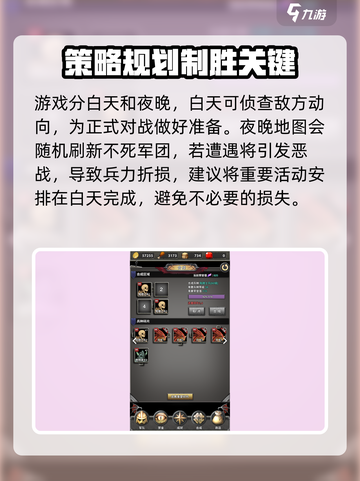 全线对抗公测时间介绍介绍截图3