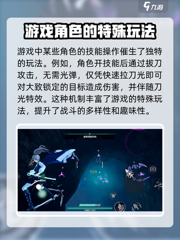 斯露德自动攻击怎么使用介绍截图4