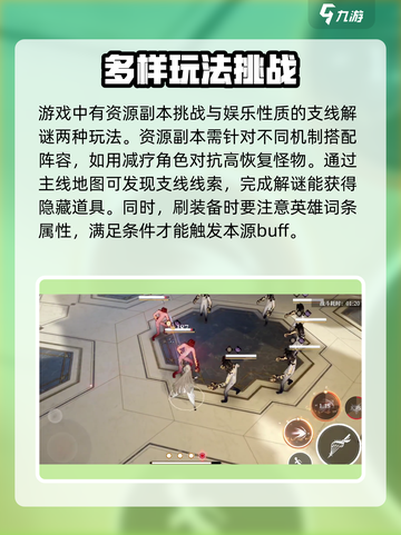 黑色信标是刷装备游戏吗介绍截图4