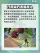 风色幻想命运传说4-11-1怎么过介绍截图9