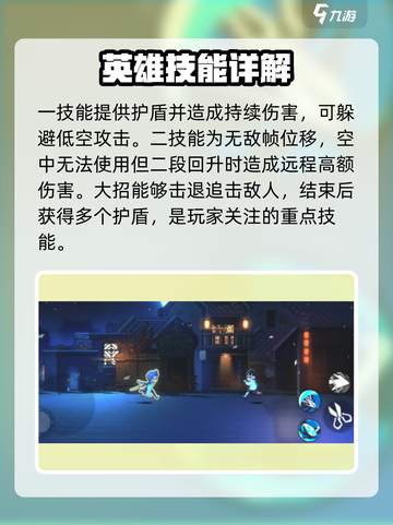 伍六七暗影交锋🔥梅花十三技能全面解析！截图3