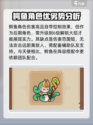 快来当领主最强生物是谁介绍截图3