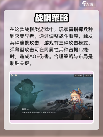 湮灭边界线好玩吗介绍截图2