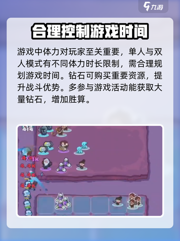 快来当领主攻略新手教程全套介绍截图2