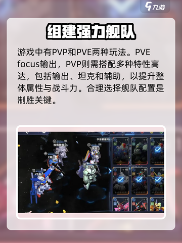 高达钢铁之诗测试服怎么下载介绍截图3
