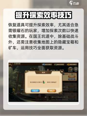 暗影战姬银曜石怎么获取介绍截图4