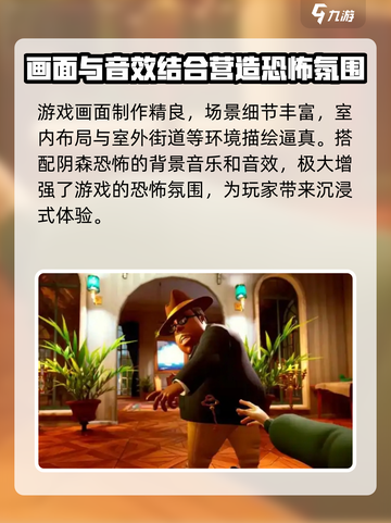 你好邻居2正式版怎么样介绍截图4
