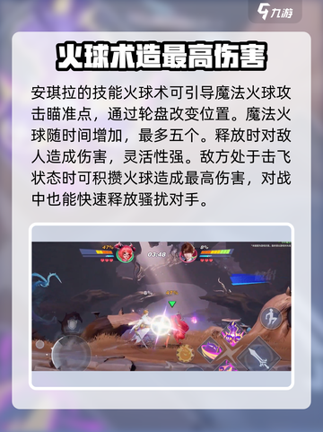 星之破晓爆焰新星是什么介绍截图3