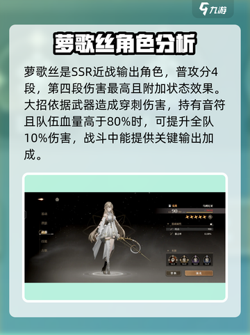 黑色信标🔥抽卡必看！最强角色推荐🎉截图2