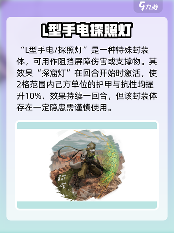 异象回声拉塞尔怎么样介绍截图2