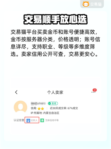 🔥魔兽世界金币交易神平台曝光💸截图3