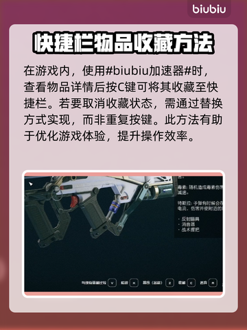 星空取消收藏全流程解析，一键搞定！💥⭐截图2