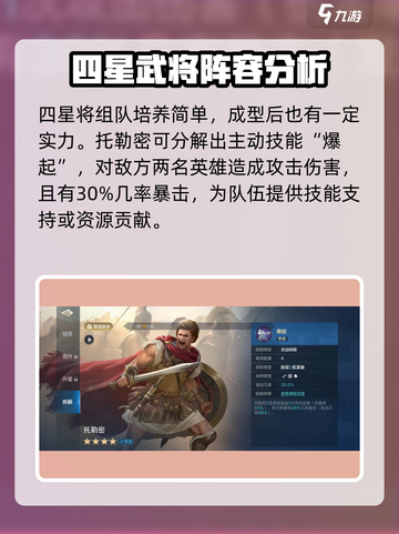 世界启元托勒密怎么玩介绍截图4