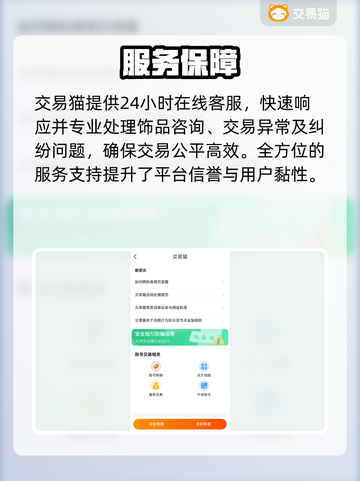 🔥CSGO饰品变现神平台曝光！💰截图4