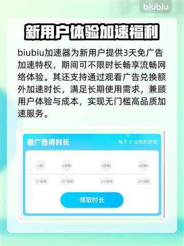 🎮JOJO欧拉欧拉波纹疾走加速器推荐！稳到爆💥截图5