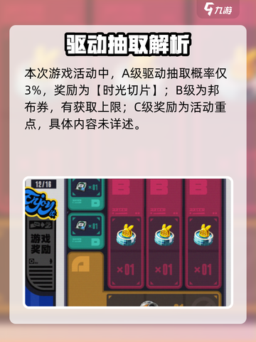 绝区零预抽卡必看🔥抽谁最赚？💥截图3