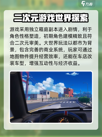 异环首测评价分析💥玩过都说好！🔥截图3