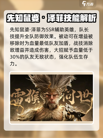 龙息神寂抽卡建议介绍截图4