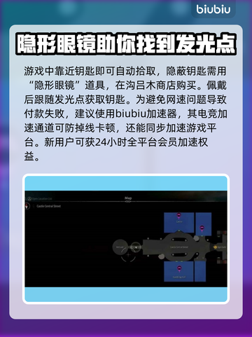 如龙7外传🔥寄存箱钥匙获取方法💎截图3
