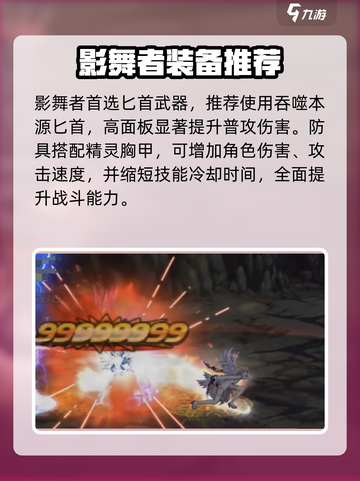 DNF手游影舞者神装曝光🔥截图2