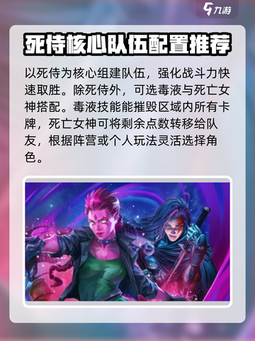 漫威终极逆转梦之队🔥玩法攻略，轻松通关秘籍！截图2
