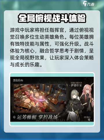 黑色信标🔥：这款游戏竟来自这家神秘公司！不容错过👇截图3