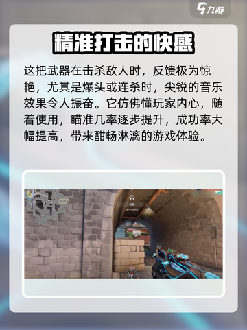 无畏契约手游：盖亚🔥超强技能介绍来了！截图4