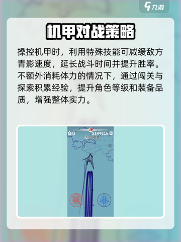 刃心9-23通关🔥技巧全解！👇游戏名必备攻略截图2