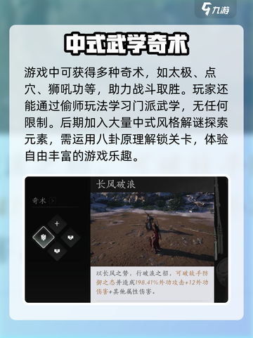 燕云十六声🔥超全玩法攻略，新手必看！截图4