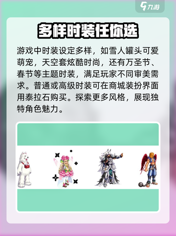 地下城与勇士手游Fashion🔥时装获取全攻略🎉截图2