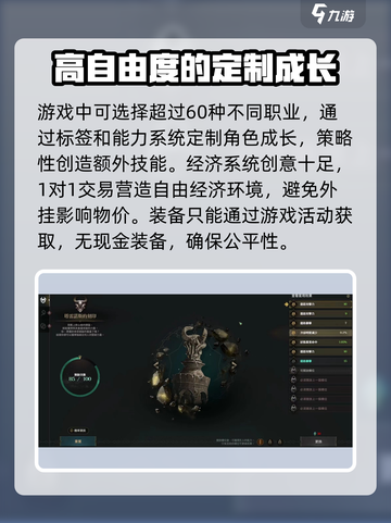 权力之望🔥：游戏类型大揭秘，玩法详解不容错过！截图3