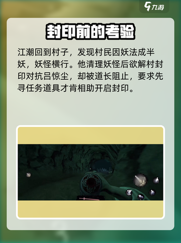 无尽噩梦6剧情解析介绍截图3