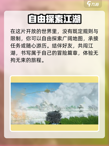 燕云十六声只需10G！🎉游戏党快冲！截图3