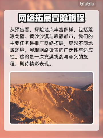 死亡搁浅2上线日期🔥重磅揭晓🎉截图5
