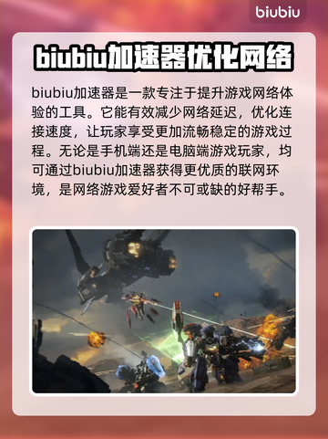 解限机玩🔥游戏名，配置要求全揭秘！💥截图2