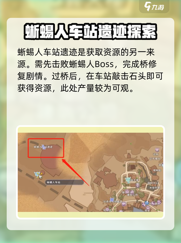 沙石镇时光石墨怎么获得介绍截图4