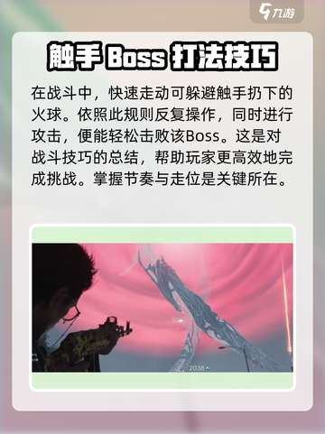 七日世界空行母怎么打介绍截图3