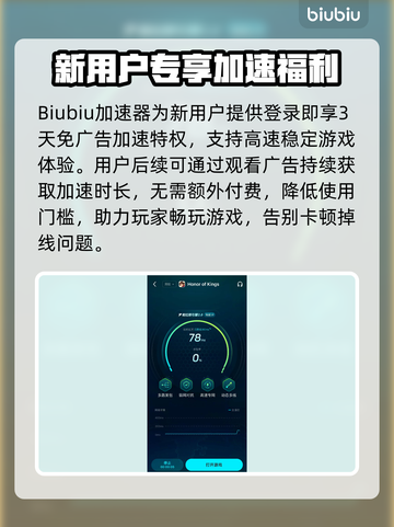 🎮王者荣耀国际服掉线掉帧？速看解决办法！截图5
