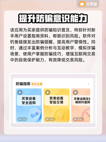 王者荣耀账号快速出售渠道🔥方头括号里有你想要的！截图3