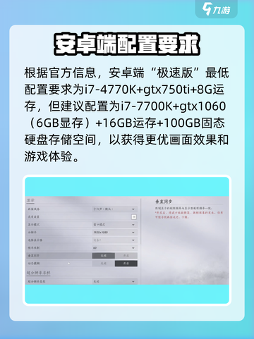 燕云十六声进不去怎么办​介绍截图3