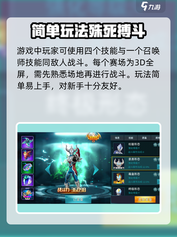 奥特曼传奇英雄2🔥开服时间大曝光！💡截图4
