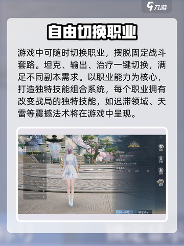 诛仙2手游🔥千年之约测试开启时间＆预约地址大全来了！截图4