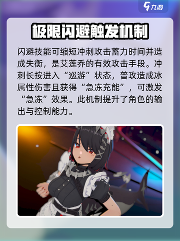 绝区零🔥鲨鱼女仆竟是她？游戏隐藏彩蛋大曝光！截图3