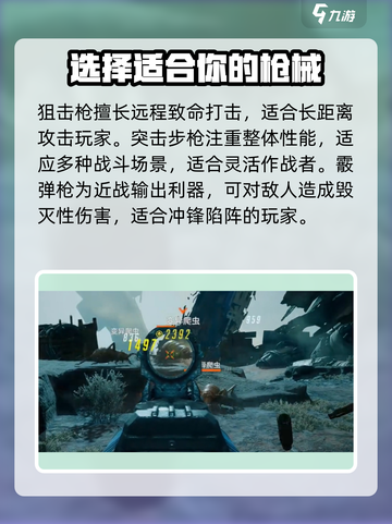 破碎之地🔥60级金色武器大全与获取攻略！截图3