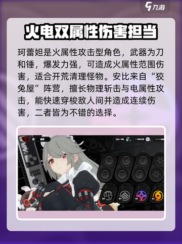 绝区零🔥开服必看！玩法攻略大揭秘！截图5