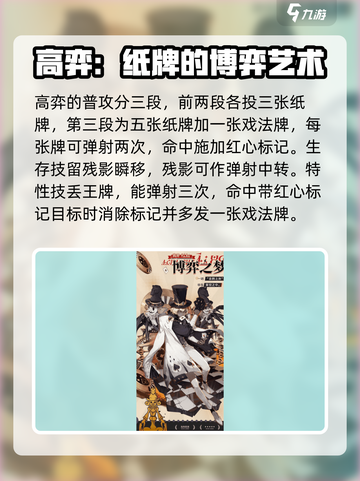 无尽梦回🔥五星角色最强推荐来啦！✨截图2